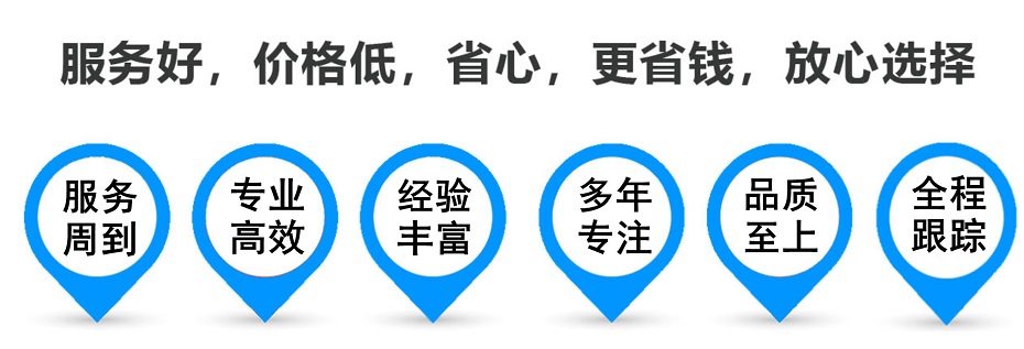 民丰物流专线,金山区到民丰物流公司